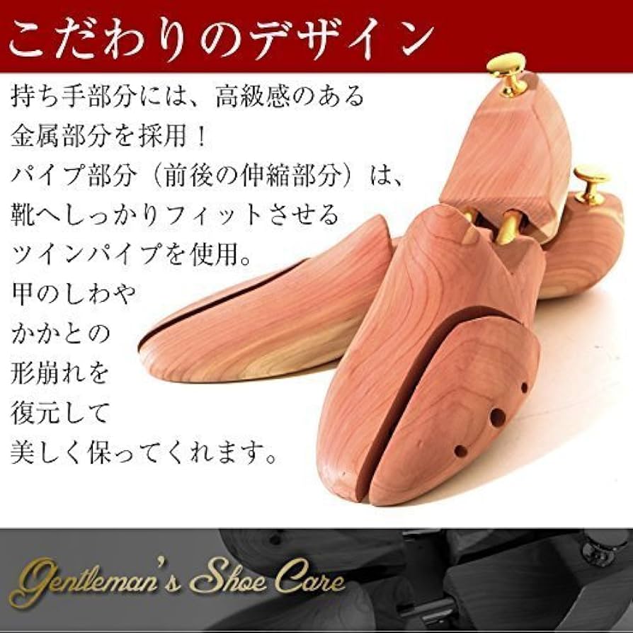 AUBERCY オーベルシー 木製 シューツリー シューキーパー 39 AUBERCY オーベルシー 木製 シューツリー シューキーパー 39